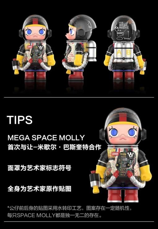 MEGA SPACE MOLLY 400% JEAN-MICHEL BASQUIAT - Image 3