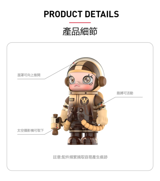 MEGA SPACE MOLLY 400% BUBBLE TEA - POP MART - Image 8