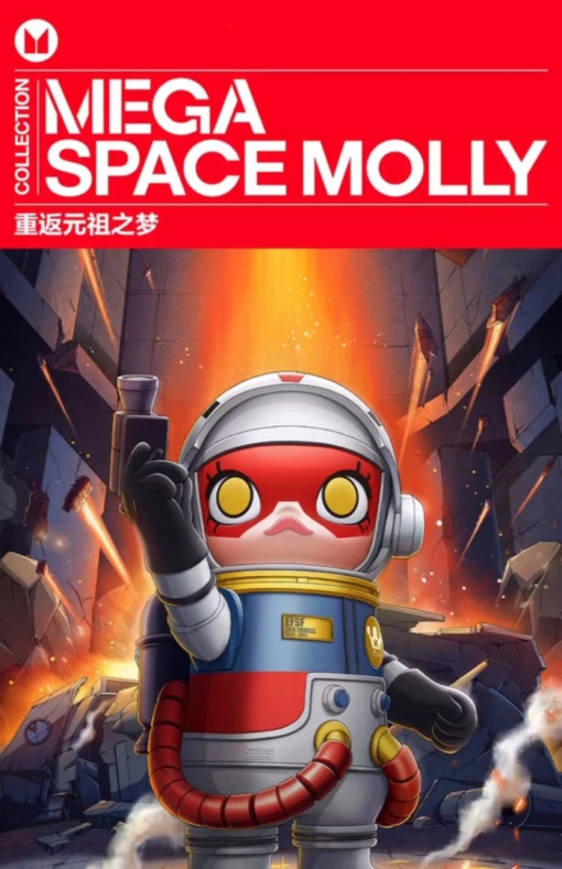 POPMART MEGA SPACE MOLLY 1000% 1000 % GUNDAM RX-78-2