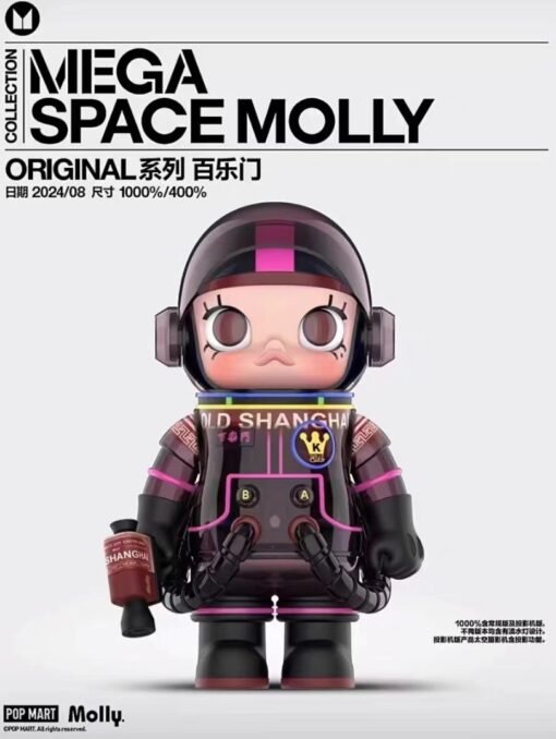 POPMART X Paramount MEGA SPACE MOLLY OLD SHANGHAI 400% Shanghai Limited Edition