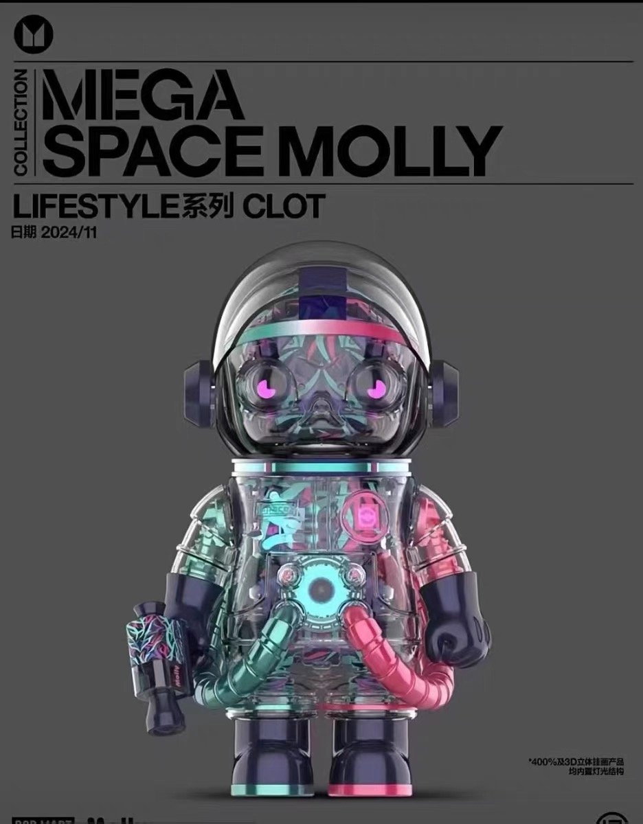 POP MART MEGA SPACE MOLLY 400% CLOT MAGENTA ALIENEGRA - Toyzone
